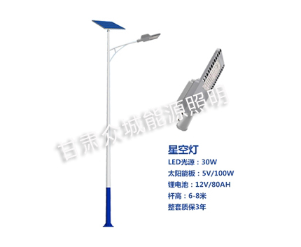 迭部爆款太阳能路灯