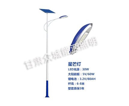 迭部爆款太阳能路灯